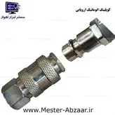 پک 5 تکه ابزار بادی ادون پیستوله رنگ نازل باد گازوئیل پاش گیج باد و شیلنگ فنری کمپرسور هوا ادون مدل EDON WP-5