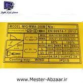اینورتر جوشکاری دو کاره مینی میگ 300 اینتیمکس دستگاه جوش CO2 بدون گاز با لوازم کامل کیفیت عالی مینی موتورجوش mig .mma مدل INTIMAX MIG/MMA-300M