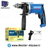 دریل برقی چکشی 16 میلی متری 710 وات دیمردار دانگ چنگ مدل DONG CHENG DZJ16
