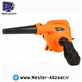 بلوور دمنده مکنده 600 وات واقعی با گارانتی مکس بلور مدل MAKS BL3