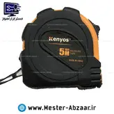 متر 5 متری کنیوس دستی فنری مدل kenyos 5m