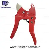 قیچی لوله سبز اتوماتیک 42 میلی پولیکا لوله کشی برند کیو ال مدل QL TOOLS 42MM