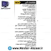 پمپ باد کمپرسور هوا اتوماتیک چند کاره فندکی بلوور کنزاکس دیجیتال مدل KENZAX 5417