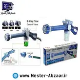 کارواش خانگی 8 حالته ایزی جت واتر سری چرخشی آب پاش مدل EZ JET WATER 9865