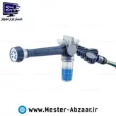 کارواش خانگی 8 حالته ایزی جت واتر سری چرخشی آب پاش مدل EZ JET WATER 9865