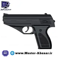 کلت و تفنگ فلزی ساچمه ای ایرسافت گان مدل V7