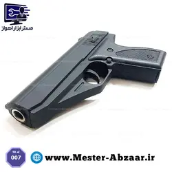 کلت و تفنگ فلزی ساچمه ای ایرسافت گان مدل V7