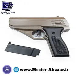 کلت و تفنگ فلزی ساچمه ای ایرسافت گان مدل V7