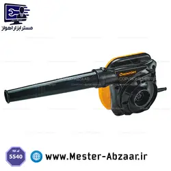 بلوور دیمردار راکفورت ایران 1000 وات دمنده مکنده صنعتی خانگی مدل ROKFORT 5540