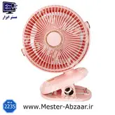 مینی فن و پنکه شارژی گیره ای رو میزی فانتزی یاسه YASE YS 2235