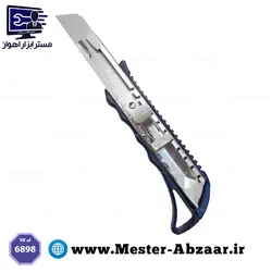 تیزبر کاتر دنده اتومات موکت بری هایکسین مدل HX-6898 HAIXIN