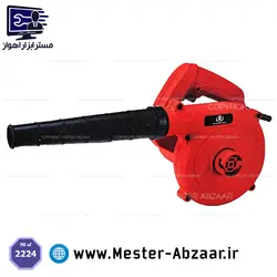 بلوور 900 وات رویال مکس ایران دمنده مکنده مدل royalmax iran 2224