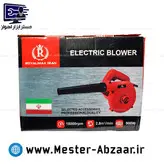بلوور 900 وات رویال مکس ایران دمنده مکنده مدل royalmax iran 2224