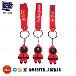 جاکلیدی اسکویید گیم بازی مرکب پسرانه دخترانه سیلیکونی