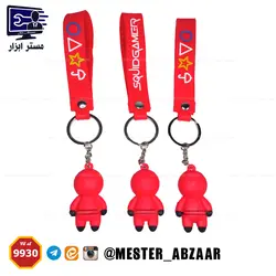 جاکلیدی اسکویید گیم بازی مرکب پسرانه دخترانه سیلیکونی