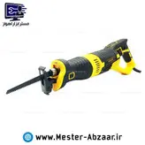 اره افقی بر 1200 وات برقی آپ اسپریت 03 شاخه زن و هرس کاری مدل HK-RS03 UPSPIRIT