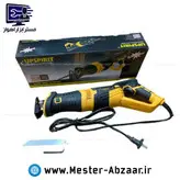 اره افقی بر 1200 وات برقی آپ اسپریت 03 شاخه زن و هرس کاری مدل HK-RS03 UPSPIRIT
