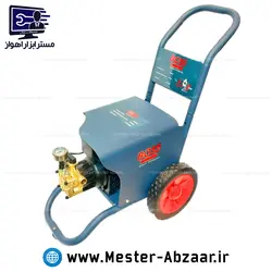 کارواش صنعتی300 بار 3000 وات دینامی باس شاسی دار چرخ دار تحت لیسانس آلمان مدل BOSS BS123SX154-2