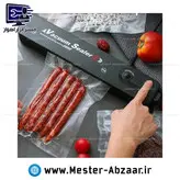 دستگاه وکیوم پلمپ کیسه فریزر آشپزخانه ای مدل vacuum sealer Z