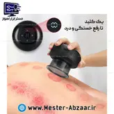 دستگاه بادکش شارژی اتوماتیک هوشمند مادون قرمز مدل intelligent breathing no.425