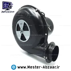 بلوور فن دمنده برقی 250 وات ایرانی نسام اصل بلور بدنه فلزی ( مناسب کباب و منقل و زغال و ... ) با کیفیت مدل NASAM BLOWER-2.5 INCH