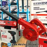 بلوور دیمر بغل جدید گریتک 800 وات دمنده مکنده مکعبی مربع مدل GREATEC GTEB9001