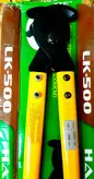 قیچی کابل بری دستی LK-500
