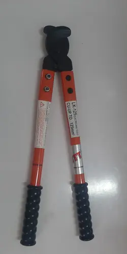قیچی کابل بری دستی LK-125