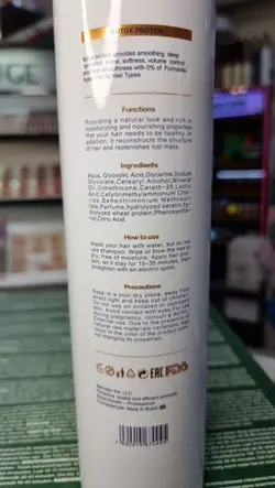 بوتاکس پروتئین کاپیلار سکرت