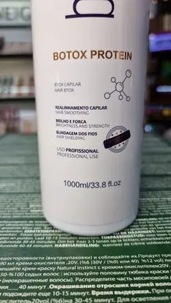 بوتاکس پروتئین کاپیلار سکرت