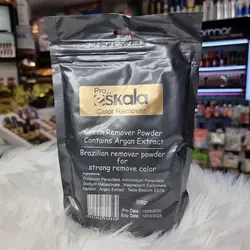 ریموور پودری اسکالا