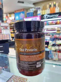 ماسک پروتئین جو میگ