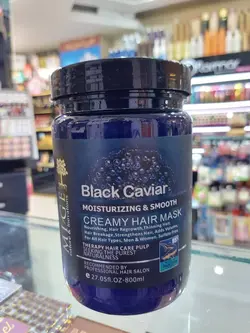 ماسک خاویار میگ