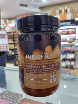 ماسک زنجبیل میگ