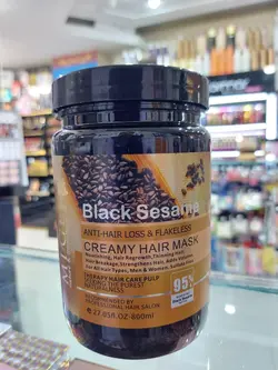 ماسک کنجد سیاه میگ