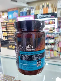 ماسک کراتین کلاژن میگ