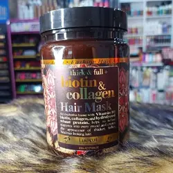 ماسک لویسی بیوتین