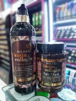 ماسک لویسی بیوتین