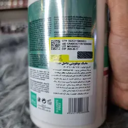 ماسک مو لایف مدل کلاژن بدون سولفات حجم 500 میل Life