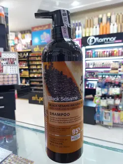 محصولات کنجد سیاه میگ