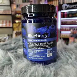 ماسک مو میگ نرم کننده بلوبری Blueberry Mige