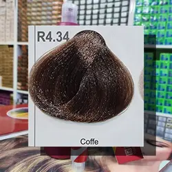 رنگ مو رمیو سری لاکچری شماره R4.34 کافی 100 میل