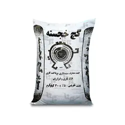 گچ خجسته – 25 کیلویی