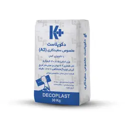 گچ دکوپلاست کی پلاس – 30 کیلویی
