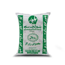 گچ رویال (زیرکار) بلور ساوه – 25 کیلویی