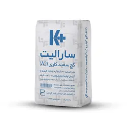 گچ سارالیت کی پلاس – 30 کیلویی