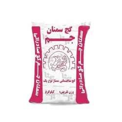 گچ سمنان جم زیر کار 30 کیلویی