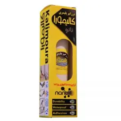 چسب درزگیر پلیمری کالیمورا 350 گرمی
