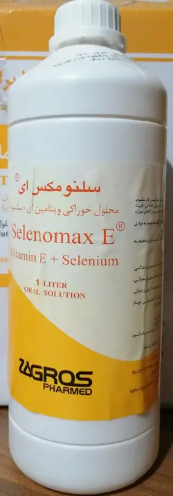 محلول خوراکی سلنومکس ای( ویتامین ای + سلنیوم) 1 لیتری