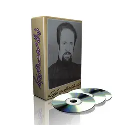 آموزش عملی هیپنوتیزم با صدای استاد کابوک | ایران هیپنوتیزم | مرکز پخش کتابهای استاد کابوک